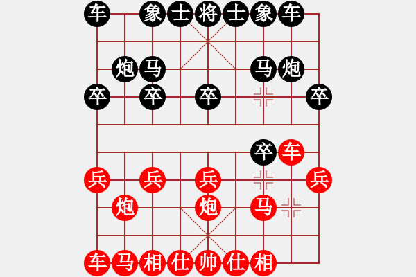 象棋棋谱图片：李望祥 先负 谢岿 - 步数：10 