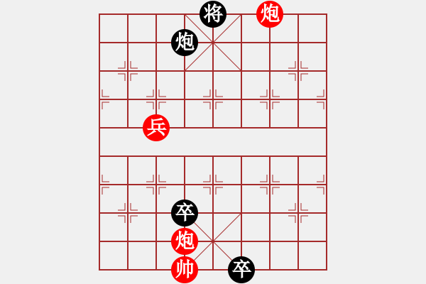 象棋棋譜圖片：011局《江湖棋秘》第四十五局：武松打虎（哈爾濱陳維垣藏本） - 步數(shù)：24 