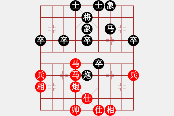 象棋棋譜圖片：二核旋風炮(5段)-勝-龍神戰(zhàn)旗(6段) - 步數(shù)：50 