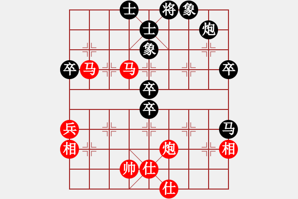 象棋棋譜圖片：二核旋風炮(5段)-勝-龍神戰(zhàn)旗(6段) - 步數(shù)：70 