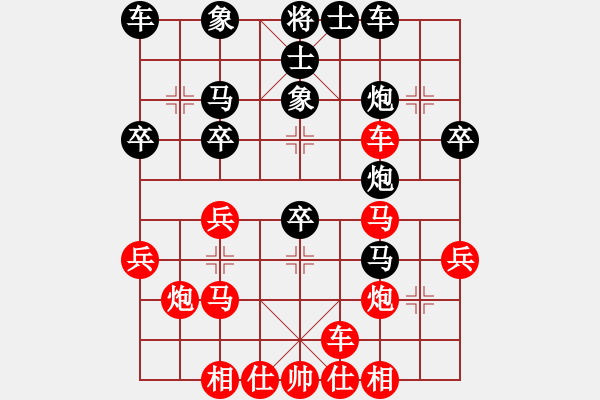 象棋棋譜圖片：狐絨滑大哥(月將)-和-四平過宮炮(8段) - 步數(shù)：30 