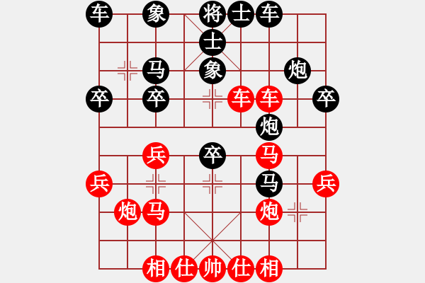 象棋棋譜圖片：狐絨滑大哥(月將)-和-四平過宮炮(8段) - 步數(shù)：40 