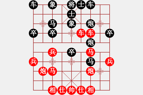 象棋棋譜圖片：狐絨滑大哥(月將)-和-四平過宮炮(8段) - 步數(shù)：47 