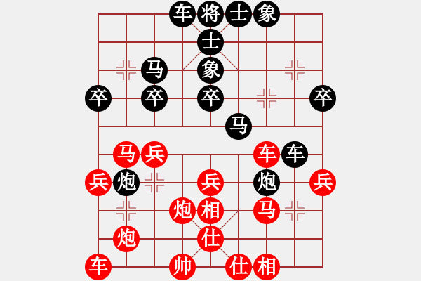 象棋棋譜圖片：上膛(1段)-負(fù)-業(yè)余學(xué)棋(4段) - 步數(shù)：30 