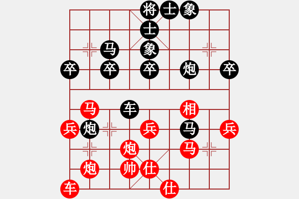 象棋棋譜圖片：上膛(1段)-負(fù)-業(yè)余學(xué)棋(4段) - 步數(shù)：40 