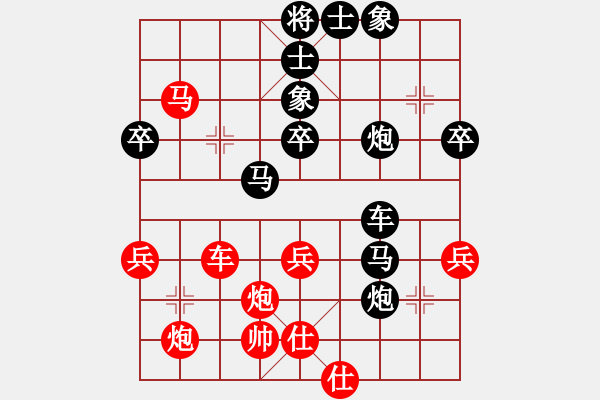 象棋棋譜圖片：上膛(1段)-負(fù)-業(yè)余學(xué)棋(4段) - 步數(shù)：50 