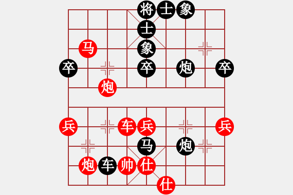 象棋棋譜圖片：上膛(1段)-負(fù)-業(yè)余學(xué)棋(4段) - 步數(shù)：56 