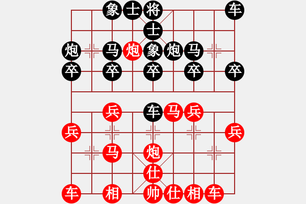 象棋棋譜圖片：xiaolee(1段)-勝-渭北高手(3段) - 步數(shù)：20 