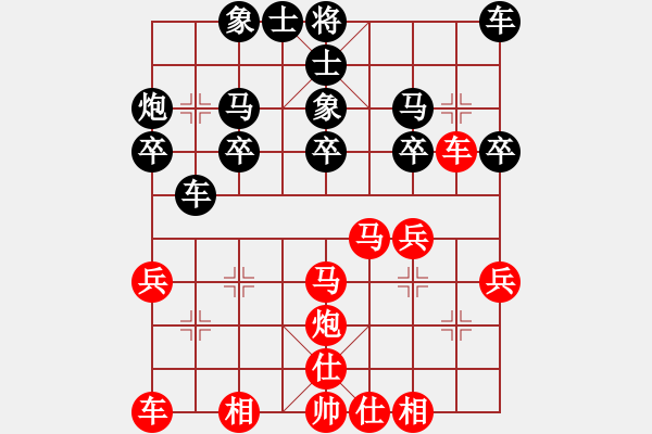 象棋棋譜圖片：xiaolee(1段)-勝-渭北高手(3段) - 步數(shù)：30 