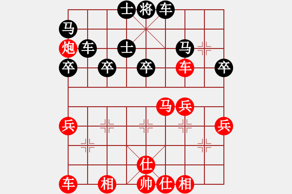 象棋棋譜圖片：xiaolee(1段)-勝-渭北高手(3段) - 步數(shù)：40 