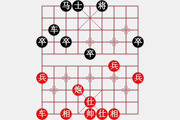 象棋棋譜圖片：xiaolee(1段)-勝-渭北高手(3段) - 步數(shù)：50 