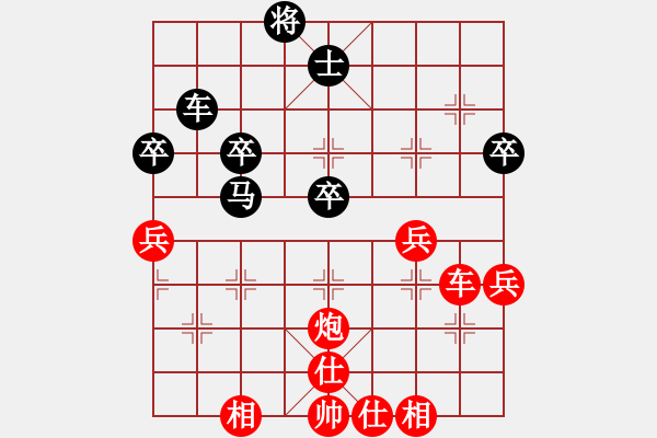 象棋棋譜圖片：xiaolee(1段)-勝-渭北高手(3段) - 步數(shù)：60 