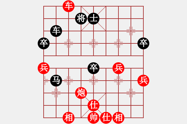 象棋棋譜圖片：xiaolee(1段)-勝-渭北高手(3段) - 步數(shù)：70 