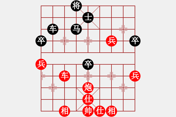 象棋棋譜圖片：xiaolee(1段)-勝-渭北高手(3段) - 步數(shù)：80 