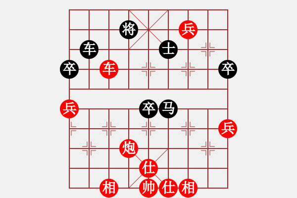 象棋棋譜圖片：xiaolee(1段)-勝-渭北高手(3段) - 步數(shù)：90 