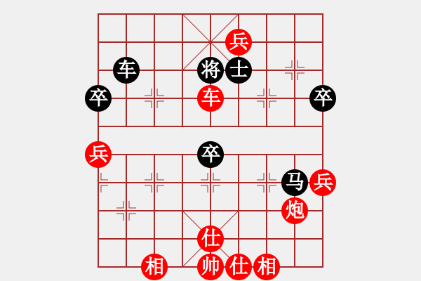 象棋棋譜圖片：xiaolee(1段)-勝-渭北高手(3段) - 步數(shù)：97 