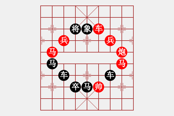 象棋棋譜圖片：皓月當(dāng)空 - 步數(shù)：0 