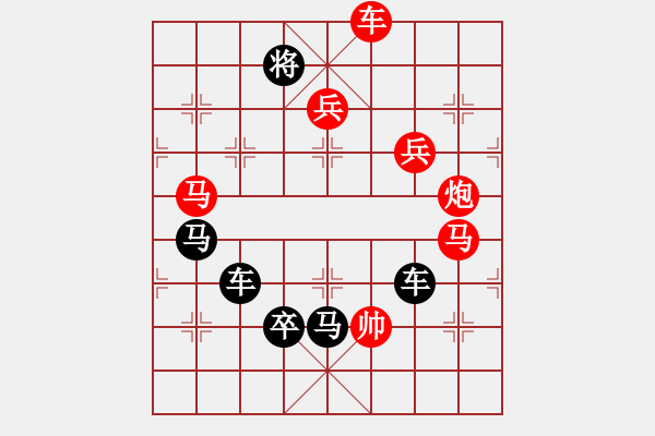 象棋棋譜圖片：皓月當(dāng)空 - 步數(shù)：10 