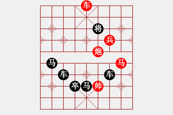 象棋棋譜圖片：皓月當(dāng)空 - 步數(shù)：20 