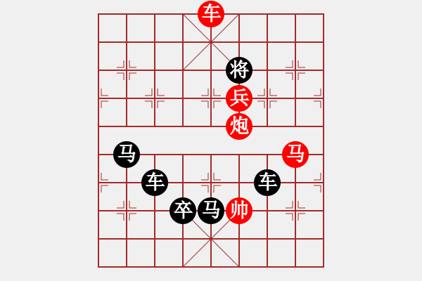 象棋棋譜圖片：皓月當(dāng)空 - 步數(shù)：21 