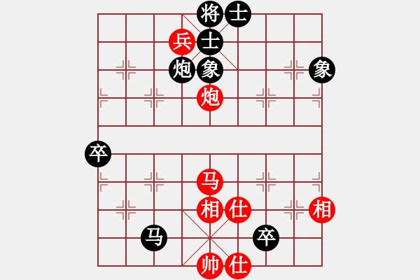 象棋棋譜圖片：零零(電神)-勝-阿明明(電神) - 步數(shù)：110 