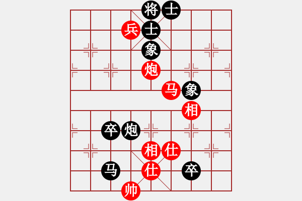 象棋棋譜圖片：零零(電神)-勝-阿明明(電神) - 步數(shù)：130 