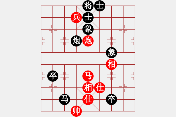 象棋棋譜圖片：零零(電神)-勝-阿明明(電神) - 步數(shù)：140 