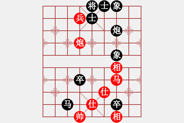 象棋棋譜圖片：零零(電神)-勝-阿明明(電神) - 步數(shù)：150 