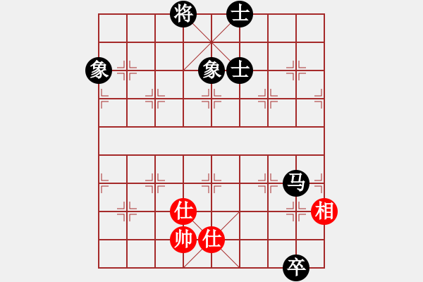 象棋棋譜圖片：零零(電神)-勝-阿明明(電神) - 步數(shù)：220 