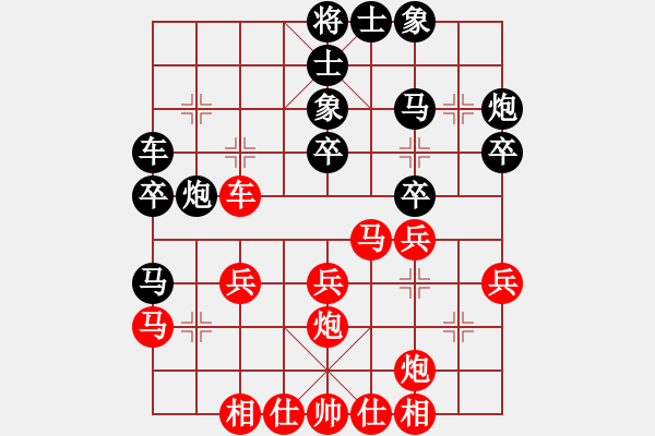 象棋棋譜圖片：零零(電神)-勝-阿明明(電神) - 步數(shù)：30 