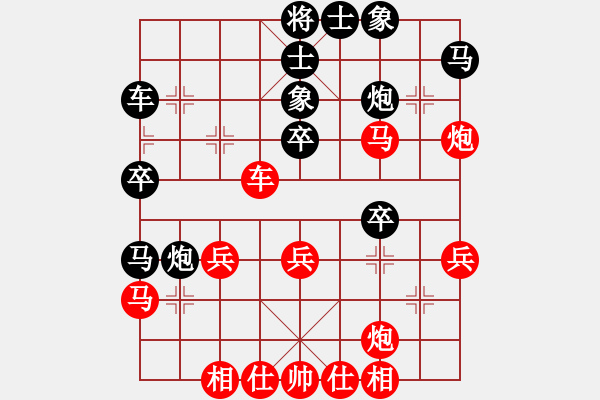 象棋棋譜圖片：零零(電神)-勝-阿明明(電神) - 步數(shù)：40 