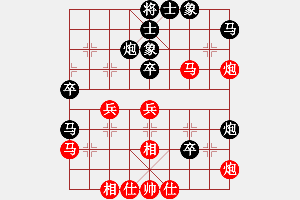 象棋棋譜圖片：零零(電神)-勝-阿明明(電神) - 步數(shù)：50 