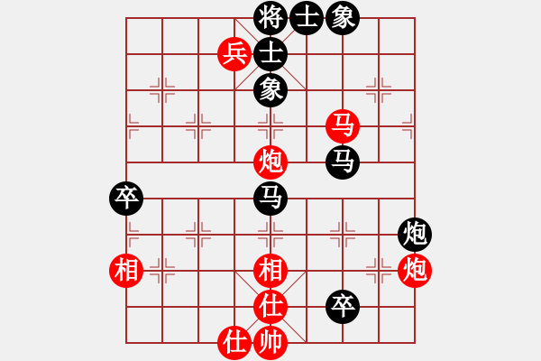 象棋棋譜圖片：零零(電神)-勝-阿明明(電神) - 步數(shù)：70 