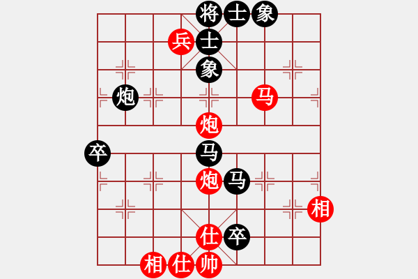 象棋棋譜圖片：零零(電神)-勝-阿明明(電神) - 步數(shù)：80 