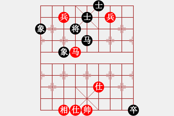 象棋棋譜圖片：很郁悶(9級)-和-嗨歌去不(4段) - 步數(shù)：140 