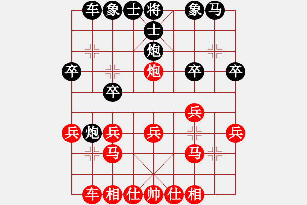 象棋棋譜圖片：很郁悶(9級)-和-嗨歌去不(4段) - 步數(shù)：20 