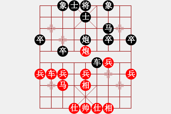 象棋棋譜圖片：很郁悶(9級)-和-嗨歌去不(4段) - 步數(shù)：30 