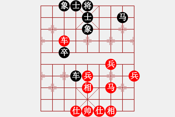 象棋棋譜圖片：很郁悶(9級)-和-嗨歌去不(4段) - 步數(shù)：50 