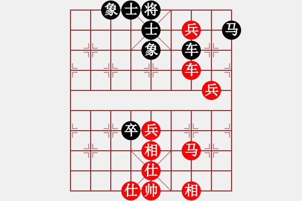 象棋棋譜圖片：很郁悶(9級)-和-嗨歌去不(4段) - 步數(shù)：70 