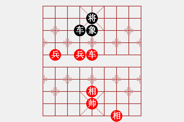 象棋棋譜圖片：追日(人王)-勝-游戲金鷹(日帥) - 步數(shù)：160 