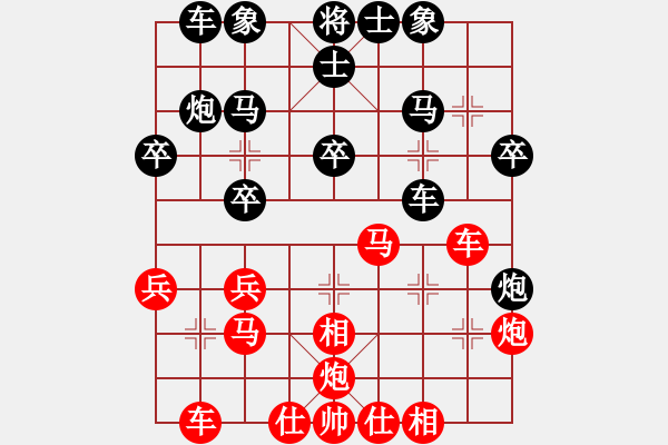 象棋棋譜圖片：追日(人王)-勝-游戲金鷹(日帥) - 步數(shù)：30 