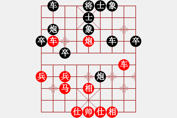 象棋棋譜圖片：追日(人王)-勝-游戲金鷹(日帥) - 步數(shù)：40 