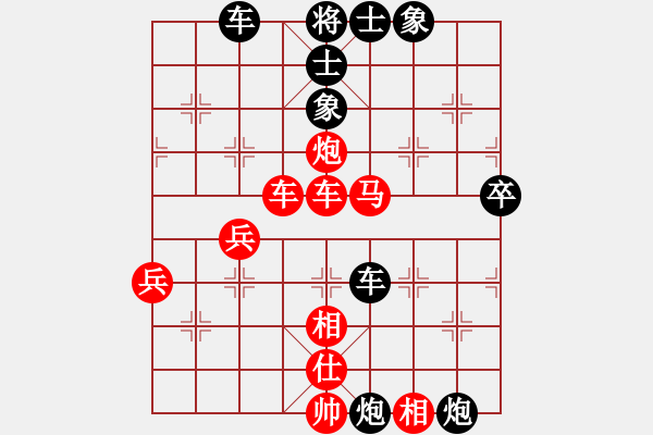 象棋棋譜圖片：追日(人王)-勝-游戲金鷹(日帥) - 步數(shù)：60 