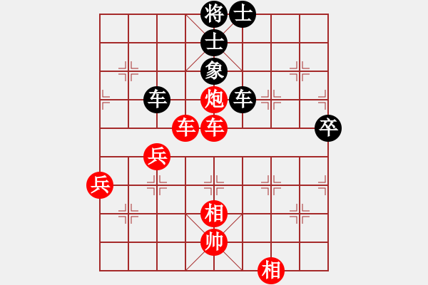 象棋棋譜圖片：追日(人王)-勝-游戲金鷹(日帥) - 步數(shù)：70 