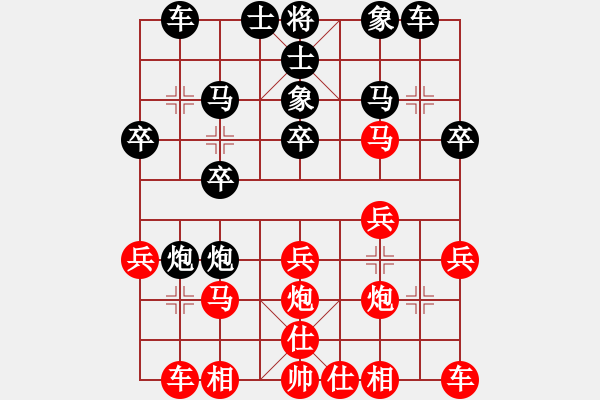 象棋棋譜圖片：勝桂林之陽春山水紅負(fù)葬心【五六炮對屏風(fēng)馬】 - 步數(shù)：20 