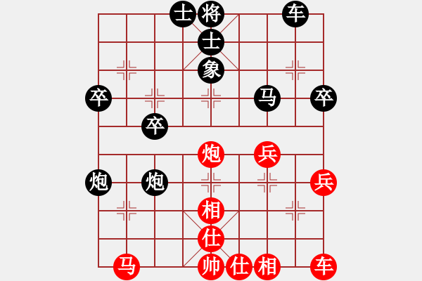 象棋棋譜圖片：勝桂林之陽春山水紅負(fù)葬心【五六炮對屏風(fēng)馬】 - 步數(shù)：34 