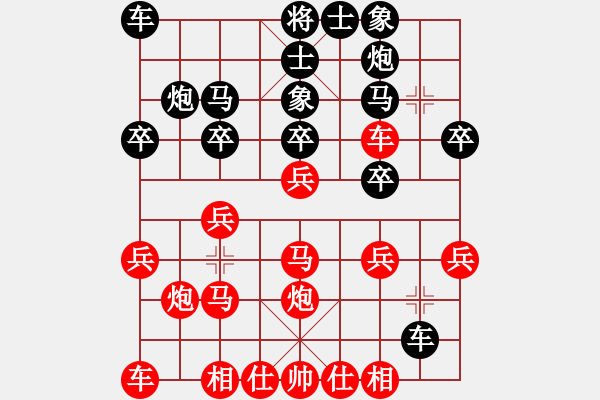 象棋棋譜圖片：祝你得癌癥(8段)-和-象棋皇上(8段) - 步數(shù)：20 