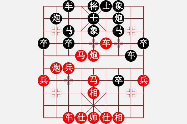 象棋棋譜圖片：祝你得癌癥(8段)-和-象棋皇上(8段) - 步數(shù)：40 