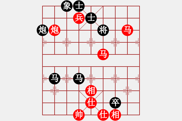 象棋棋譜圖片：繪影臨芳(7段)-勝-勢(shì)均力敵(6段) - 步數(shù)：120 