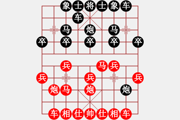 象棋棋譜圖片：繪影臨芳(7段)-勝-勢(shì)均力敵(6段) - 步數(shù)：20 